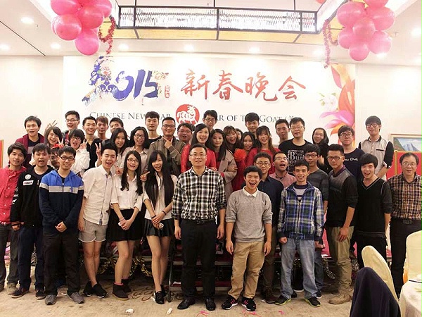 新春晚会