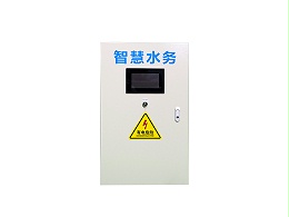 智慧水务控制柜